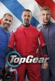 Poster for Top Gear