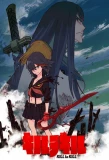 Poster for Kill la Kill