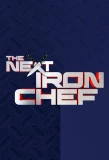 Poster for The Next Iron Chef