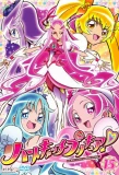 Poster for Hearcatch PreCure!