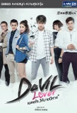 Poster for Devil Lover