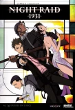 Poster for Senkou no Night Raid