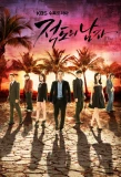 Poster for The Equator Man