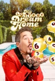 Poster for My Lottery Dream Home