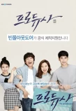 Poster for Producer