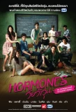 Poster for Hormones