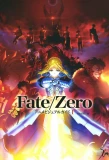 Poster for Fate/Zero