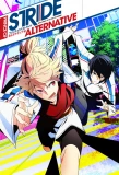 Poster for Prince of Stride: Alternative