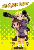 Poster for Kill Me Baby