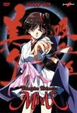 Poster for Vampire Princess Miyu