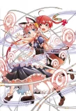 Poster for Koukaku no Pandora: Ghost Urn