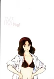 Poster for Miyuki