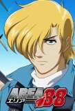 Poster for Area 88