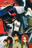 Poster for Choujuu Kishin Dancougar