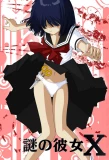 Poster for Nazo no Kanojo X