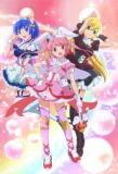 Poster for Nurse Witch Komugi-chan R