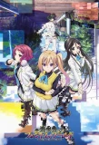 Poster for Musaigen no Phantom World