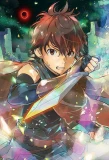 Poster for Hai to Gensou no Grimgar