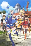 Poster for Kono Subarashii Sekai ni Shukufuku o!