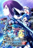 Poster for Phantasy Star Online 2 The Animation
