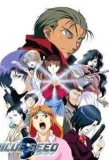 Poster for Blue Seed