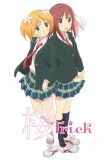 Poster for Sakura Trick