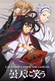 Poster for Donten ni Warau