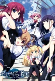 Poster for Grisaia no Kajitsu