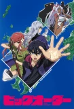 Poster for Big Order