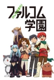 Poster for Minna Atsumare! Falcom Gakuen