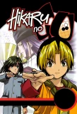 Poster for Hikaru no Go