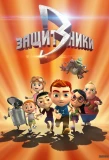 Poster for Защитники