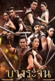 Poster for Bang Rajan