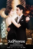 Poster for The End of Waiting
