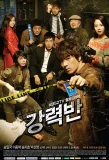 Poster for Crime Squad