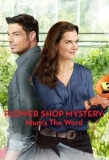 Poster for Flower Shop Mystery