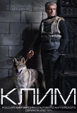 Poster for Клим