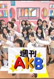 Poster for Shukan AKB