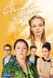 Poster for Солнце в подарок