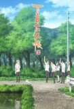 Poster for Natsume Yuujinchou
