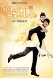 Poster for My Princess