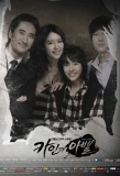 Poster for Cain and Abel