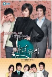 Poster for Witch Yoo Hee