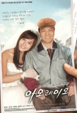 Poster for Amore Mio