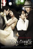 Poster for Capital Scandal