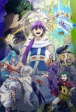 Poster for Magi: Sinbad no Bouken