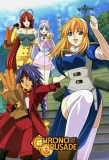 Poster for Chrono Crusade