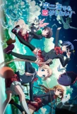 Poster for Chuunibyou demo Koi ga Shitai!