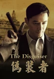 Poster for The Disguiser