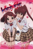Poster for Kiss x sis
